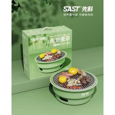新款電碳兩用圍爐家用煮茶便攜式電爐碳爐戶外露營燒烤一體爐批髮 36QM, 先科綠色【用碳】