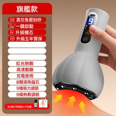電動經絡刷瘦肚子理療儀疏通神刷腹器拔罐器小禮品, 1個, 【刮痧儀全配款】九檔震動+九檔熱敷+九檔微電流+質保五年+充