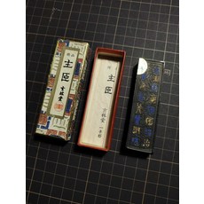 玄林堂 特品主臣墨 25.6g 60年代 70年代, 1個