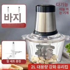 마늘 탈피기 마늘까는 기계 가정용 탈피기 통마늘 박피, 다기능 마늘 까는 기계 2개 포함