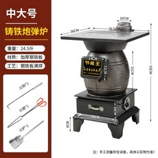 가정용 주철 화목 장작 무쇠 난로 주물 실내 소형 벽난로 야외, 중대형 + 악세서리3종세트