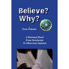 (영문도서) Believe? Why?: A Rational Road From Secularism To Observant Judaism Paperback, Mazo Publishers, English, 9781956381962