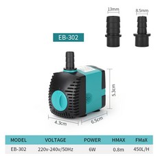 UP雅柏 沉水馬達 抽水機 循環馬達 水族馬達 靜音馬達 可調節水量 110V, 1個, 6W 450L/H