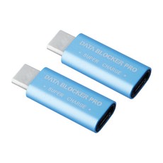 MAINE USB-C 데이타 블로커 프로 블루(2개) 주스재킹 해킹 방지 데이터 차단기