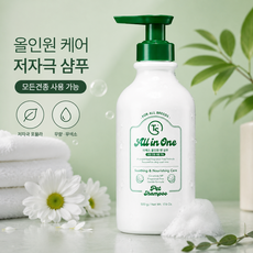 TS 저자극 강아지 샴푸 무향 올인원 펫 샴푸, 1개, 500ml