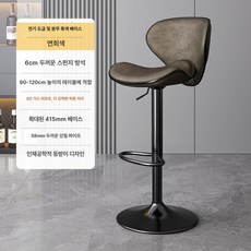 모던 심플 등받이 바의자 고급스러운 홈바 스툴 가정용 바체어, C. 3단트 415mm 90 C