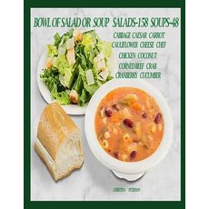 (영문도서) Bowl of Salad or Soup: SALADS--158 SOUPS--48: Cabbage Caesar Carrot Cauliflo... Paperback, Independently Published, English, 9798305582949