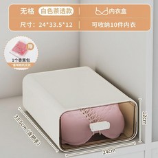 奶油白 抽屜式收納盒 內衣褲襪子整理箱, 1個, 奶白色無格款文胸盒 分類標籤貼