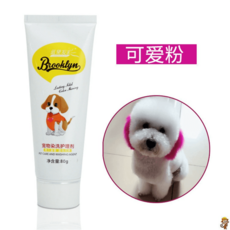 강아지 염색약 머리 펫 전용 화이트 비베어 테디 애니멀 고양이 염색제 18종, 핑크, 1개