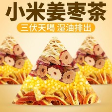 기장생강대추차 대추 귤껍질 생강가루 볶음 무더위 습한 날씨 여자아이가 물에 타서 마시기 좋은 건강티백, 기장생강대추차[150포] 빙하잔 포함, 1개, 1개