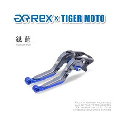 老虎摩托 Rex雷克斯 本田 HONDA CBR954RR 煞車拉桿 離合器拉桿 可折拉桿 現貨, 1個, 鈦藍, 鈦藍