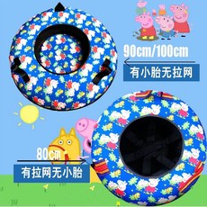 튜브눈썰매 사계절 슬라이딩 물놀이 튜브썰매 물놀이썰매, 만화 난초  스키, 80cm