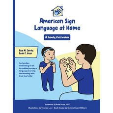 (영문도서) American Sign Language at Home: A Family Curriculum Paperback, Solificatio, English, 9798985878127