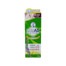 曼秀雷敦 AD 高效抗乾修復乳液 滋潤保濕 舒緩乾癢, 1個, 草本修復乳液 200g