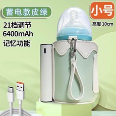 액상분유데우기 이유식 모유 데우기 중탕기 휴대용보틀워머 중탕 분유, 1개