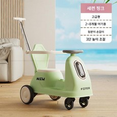 유아용 전동 스쿠터 1-3세 충전식, 전기 구동, 포레스트 그린 (고급 사양)