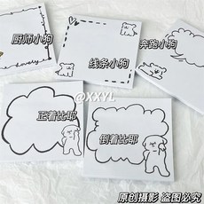 可愛小狗 簡約線條便利貼 隨撕隨貼 輕巧便攜, 1個, 隨機一本