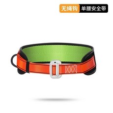 單腰式安全帶 高空作業保險帶 掛鉤套裝, 1個, 新國際安全帶