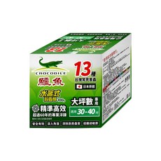 鱷魚 水蒸式殺蟎滅蟑劑 適用30-40坪 大坪數專用 精準高效, 1個, 1個裝