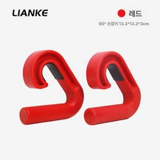 헬스 손잡이 풀업 걸이형 근력 수직 가정용 슬라이딩, 90 레드, 1개, 1g