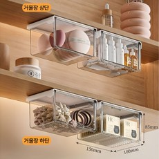 해별홈 부착식 욕실 정리함 화장대 슬라이딩 수납 서랍, 투명 M