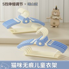 兒童衣架 可愛花朵造型，多尺寸伸縮調節，櫻草黃，晴山藍，木槿粉，夏螢綠, 晴山藍貓咪款兒童衣架, 1個