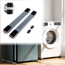 올템 다용도 이동형 세탁기 받침대, 2개, 그레이