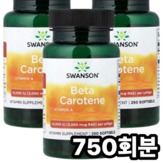 스완슨 베타 카로틴 비타민 A 10000IU, 1개, 750회분