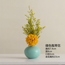 ins風陶瓷小花瓶乾花插花家居客廳電視櫃女生房間裝飾品桌面擺件, 藍逸【果綠瓶+乾花】