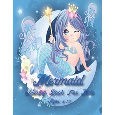 Mermaid Coloring Book For Kids Age 8-12: 40 Cute Unique & Imaging Mermaid to color for celebrating... Paperback, Independently Published, English, 9798554700644