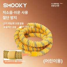 소모 칼로리 줄훌라후프 퍼플 고효율 무음 복부 풀업 토끼털, 1개, 1kg 옐로우 [5세 이하], 1g