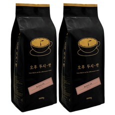오후두시반 로스팅 원두커피 케냐 AA 원두 1kg 홀빈 분쇄안된 원두커피, 2개