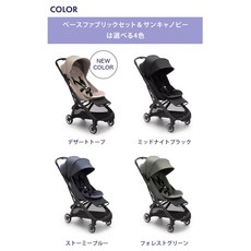 부가부 버터플라이 bugaboo Butterfly 유모차 b형 버기 경량 콤팩트 접기 차양 컴포트 시트 리클라이닝, 포레스트 그린 + 없음 + 프레시 화이트 + 없음