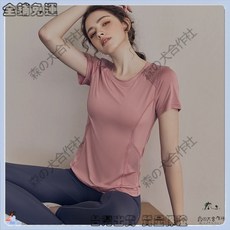特價秒殺 瑜伽服女 夏季薄款 短袖運動T恤 專業跑步套裝 速幹衣 健身上衣 普拉提 透氣排汗 高彈力 修身顯瘦 運動服飾
