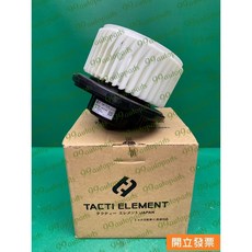 【汽車零件專家】豐田 CAMRY 2.0 3.0 WISH 2.0 平插頭 鼓風機 鼓風機馬達 87103-06040, 1個