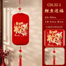 大紅燈籠 馬年掛飾 新年春節過年裝潢 絨布福字大門口掛飾, 錦鯉送福小號