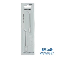 (단품) 파나소닉 포터블 구강세정기 노즐 WEW0987(2개입)