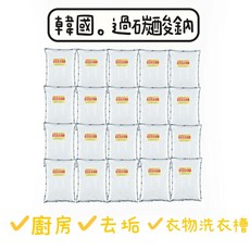 新安堂 過碳酸鈉去污粉, 1kg, 20個