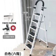 家用折疊梯 加厚D型管 加大踏板, 1個