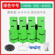 탑쌓기 게임 체육대회 단합대회 팀전 협동 놀이 박스 10블록, 8박스 그린