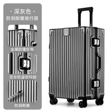 튼튼한 케이스 서머 백 컵홀더 핸드 촬영 Case 22인치 26인치, 다크그레이, 28인치