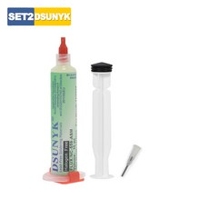 납땜송진 Nc559asm Bga 볼 액체 납땜 주사기 솔더 페이스트 10ml 납땜용 청소하지 않는 용접 도구, [02] DSUNYK 2