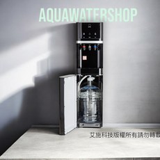 黑亮銀黑色烤漆下置式桶裝水開飲機AS-30CLSPB, 1個