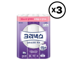 [광폭108mm] 크리넥스 3겹 천연펄프 순수소프트 와이드 국내생산 롤화장지, 3개, 24롤