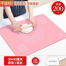 無品牌 矽膠揉麵墊 加厚不沾和麵墊 烘焙工具, 薔薇粉, 中號200克 50x40cm贈切刀, 1個