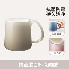 漸變色北歐漱口杯純色簡約牙刷杯家用情侶學生宿舍洗漱杯, 漸變色灰,401-500毫升, 1個