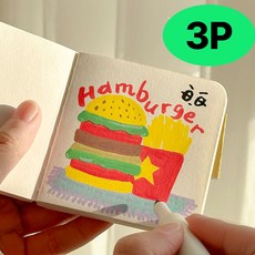 까사루미 미니 드로잉북 수채화 어반스케치 캘리그라피, 3개, 80*80