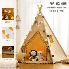 작은 나무 새싹 INS 어린이 텐트 실내 게임 하우스 인디언 소년과 소녀 베이비 인형 집, 16 카키 5폴 더블 윈도우