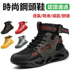 牛皮輕量鋼頭安全鞋舒適透氣耐磨防滑工作鞋工地安全防護首選, 黄色, 1個