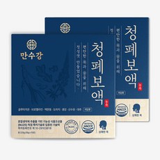 청폐보액 [도라지 맥문동 산수유 생강 브로멜라인 황기 뽕나무], 2박스, 225g